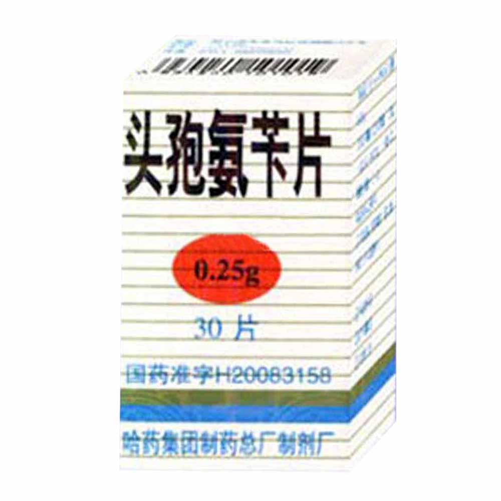头孢氨苄片