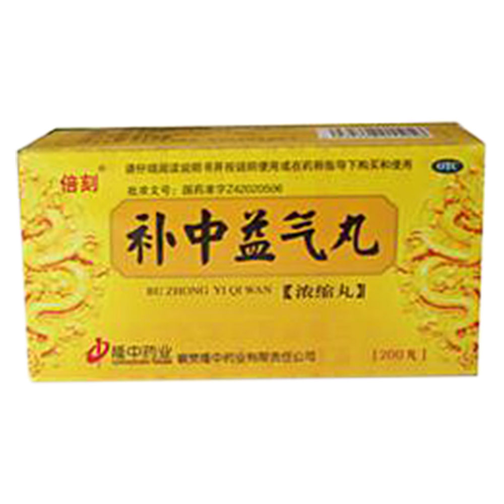补中益气丸(隆中)