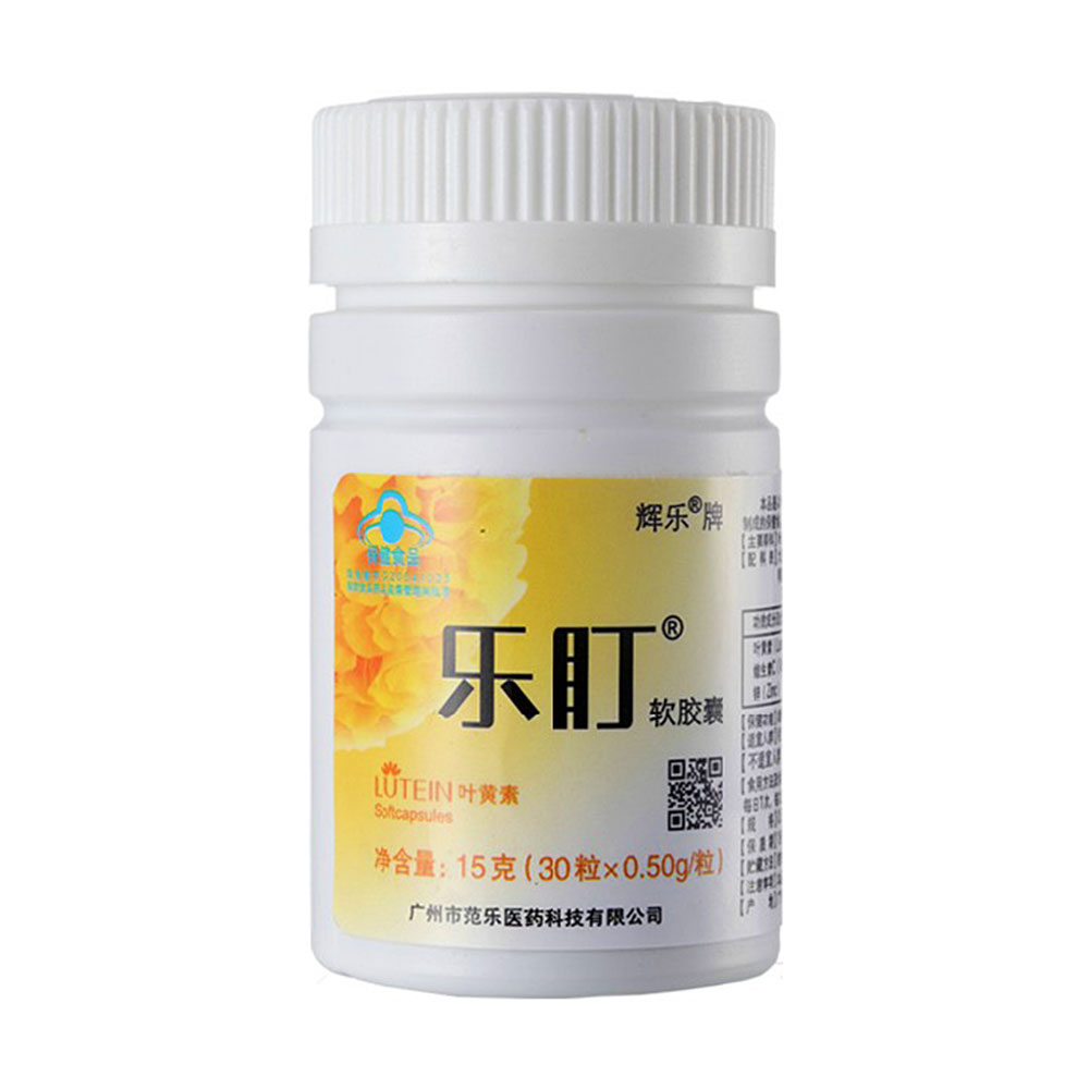 辉乐牌乐盯软胶囊(乐盯软胶囊) _说明书_作用_