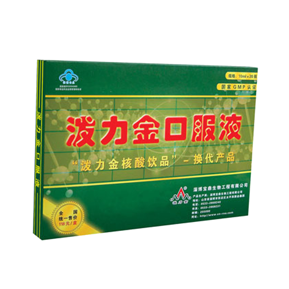 泼力金核酸饮品(泼力金核酸饮品) _作用_效果_
