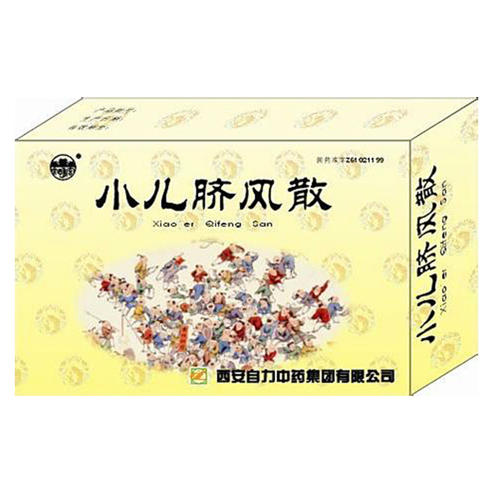 小儿脐风散