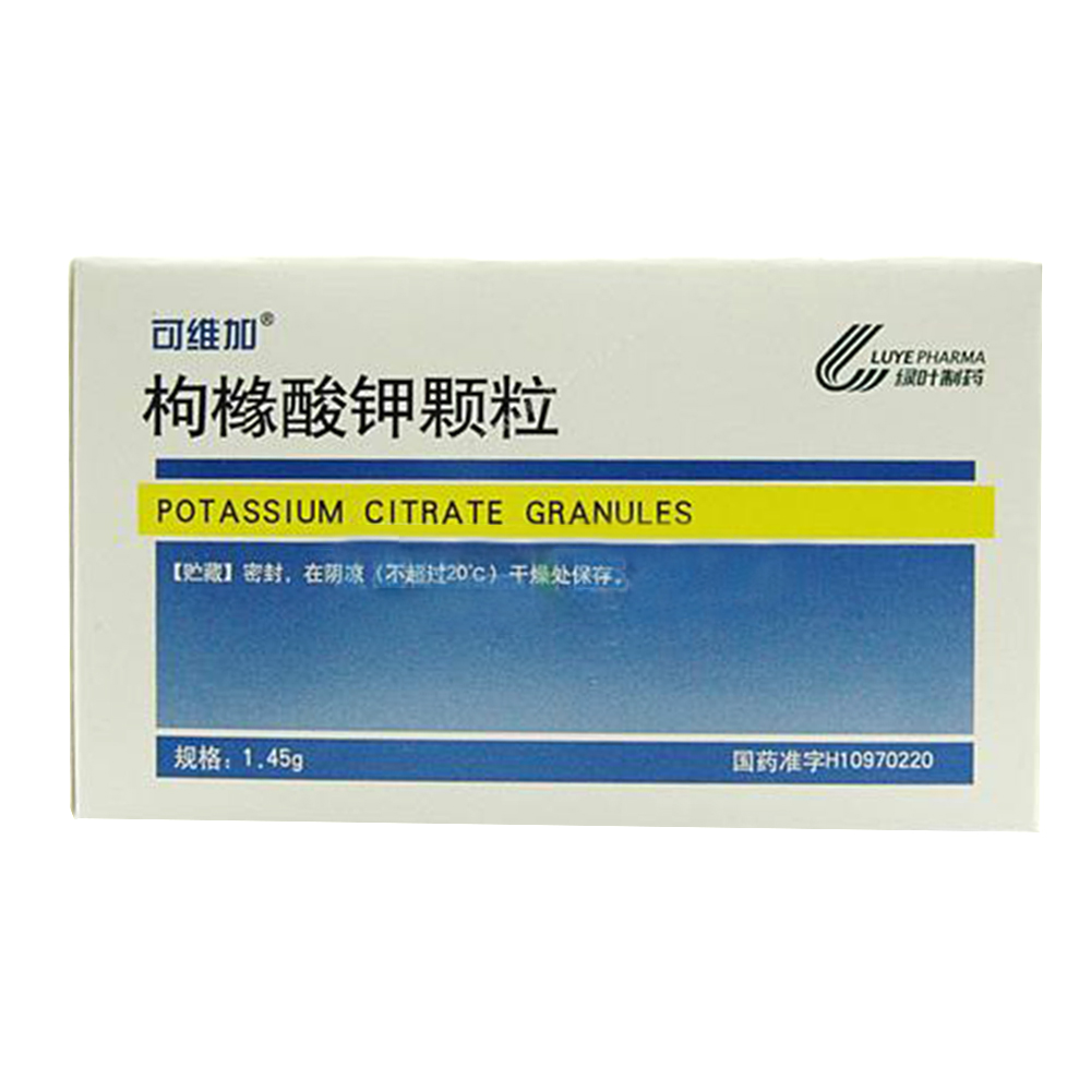 枸橼酸钾颗粒可维加