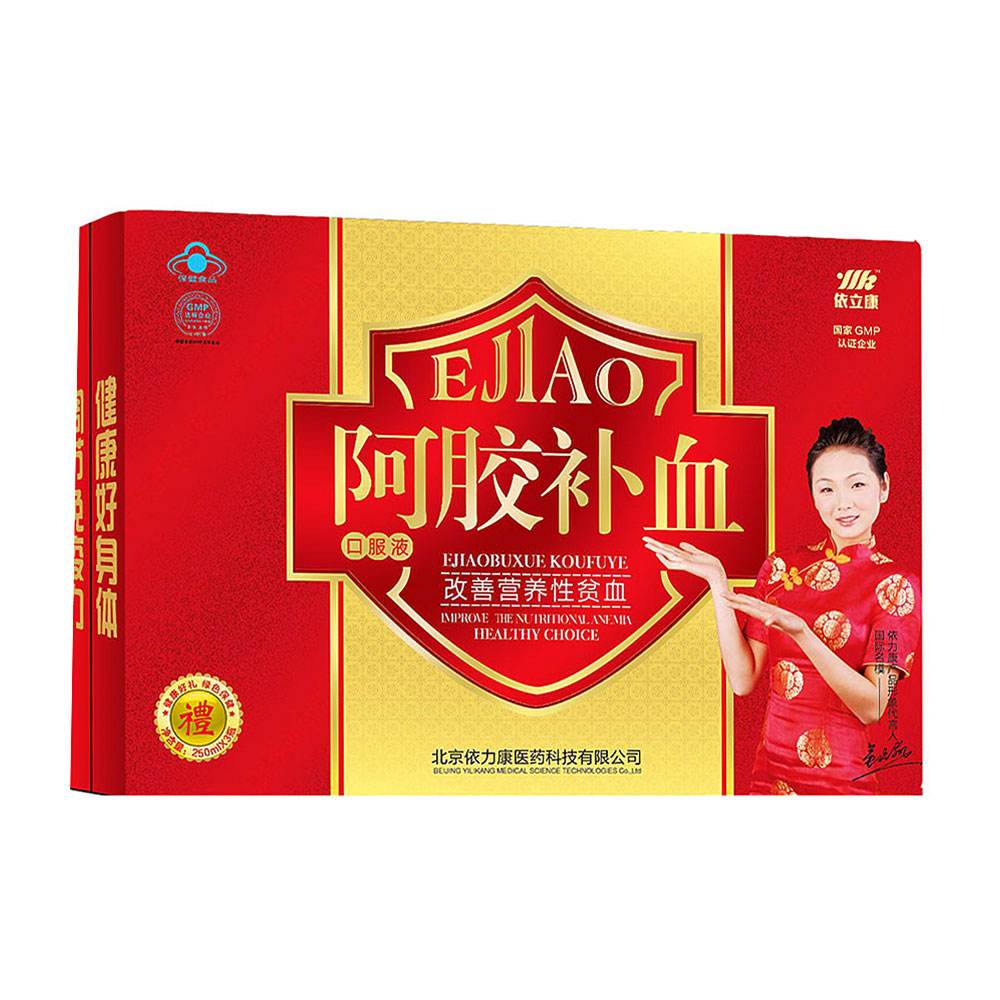 依立康阿胶补血口服液(阿胶补血口服液) _说明书_作用_效果_价格_健客网