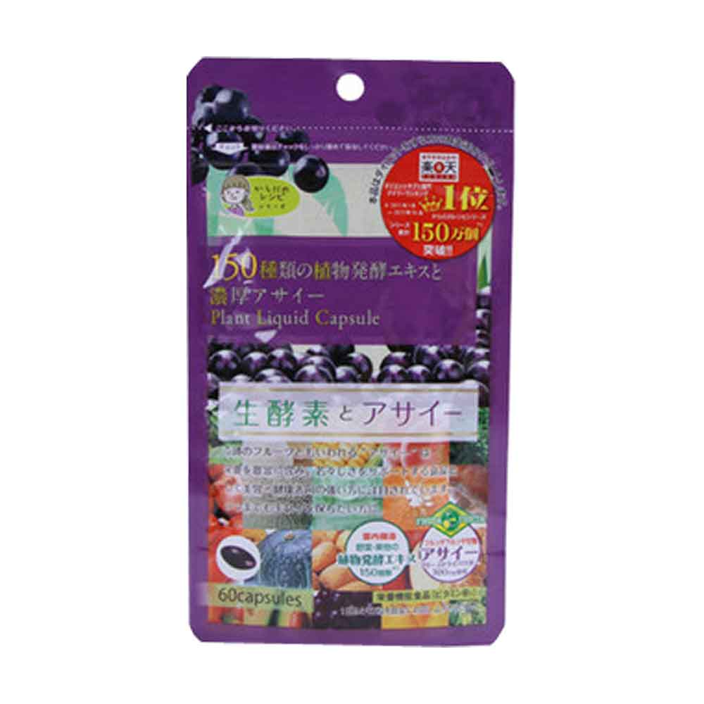 unimatriken生酵素+巴西莓酵素梅营养素(生酵素