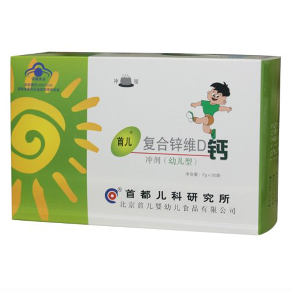 首儿R锌CD钙冲剂(幼儿型)(R锌CD钙冲剂(幼儿