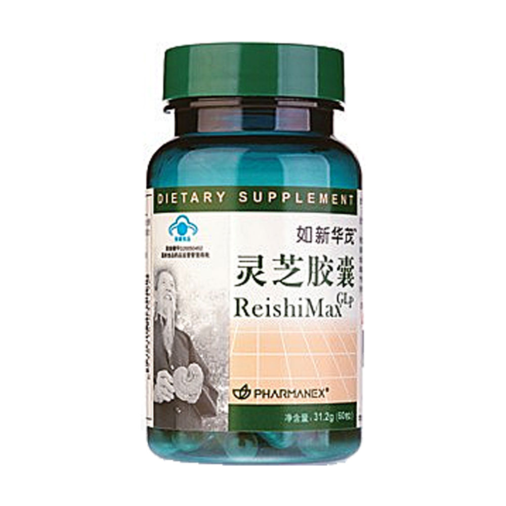 如新华茂牌灵芝胶囊(灵芝胶囊) _作用_效果_价