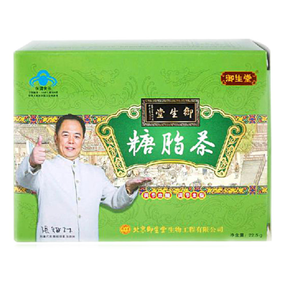 御生堂牌糖脂茶