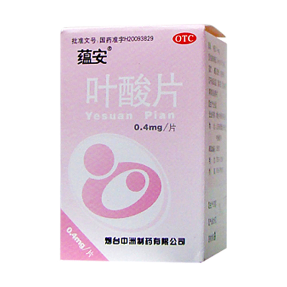 叶酸片