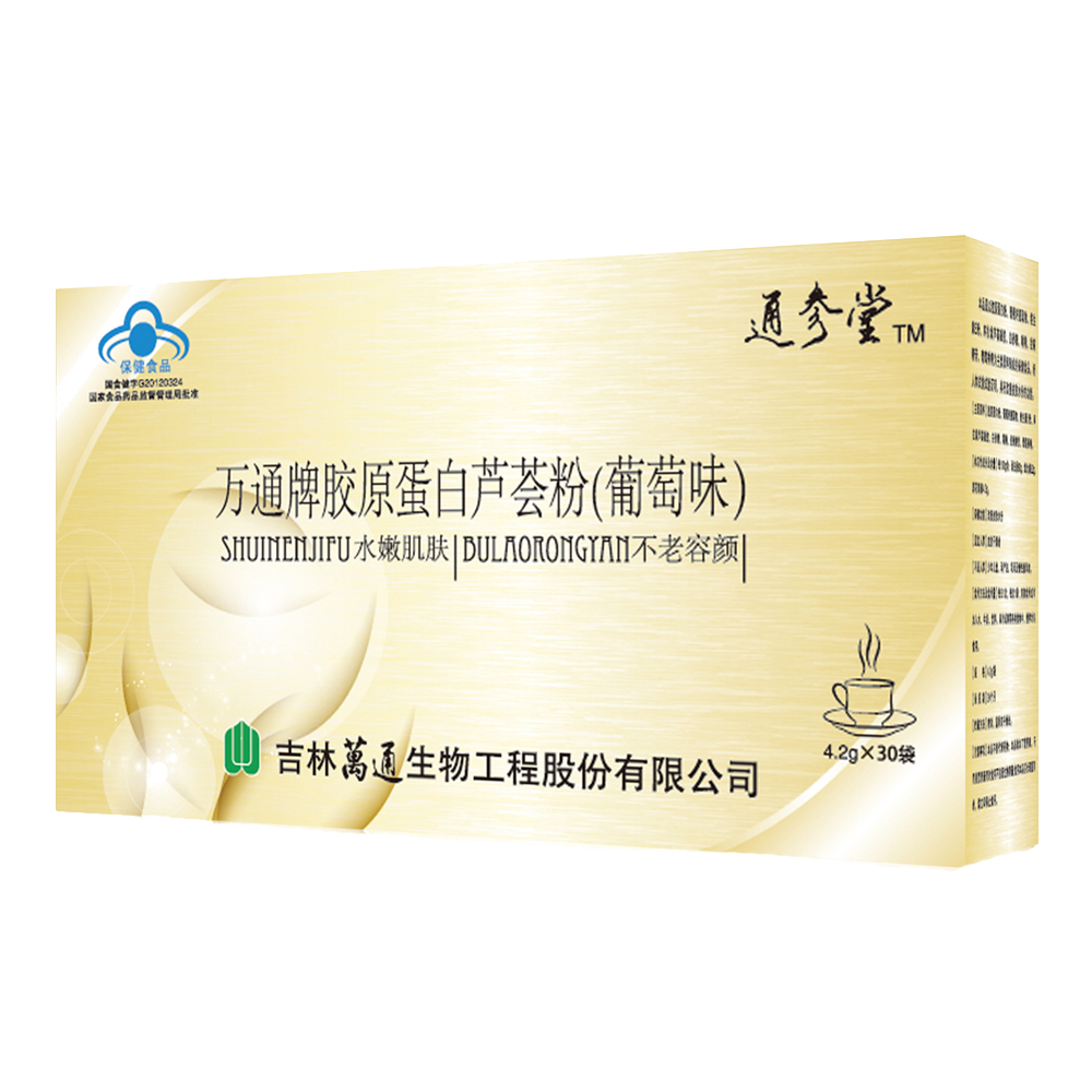 万通牌胶原蛋白芦荟粉(柔性味)(胶原芦荟葡萄粉建材设备蛋白图片