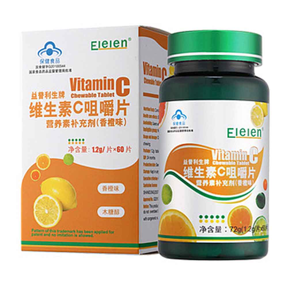 佳怡宝牌维生素C咀嚼片(维生素C咀嚼片) _作用_效果_价格_说明书_健客保健商城