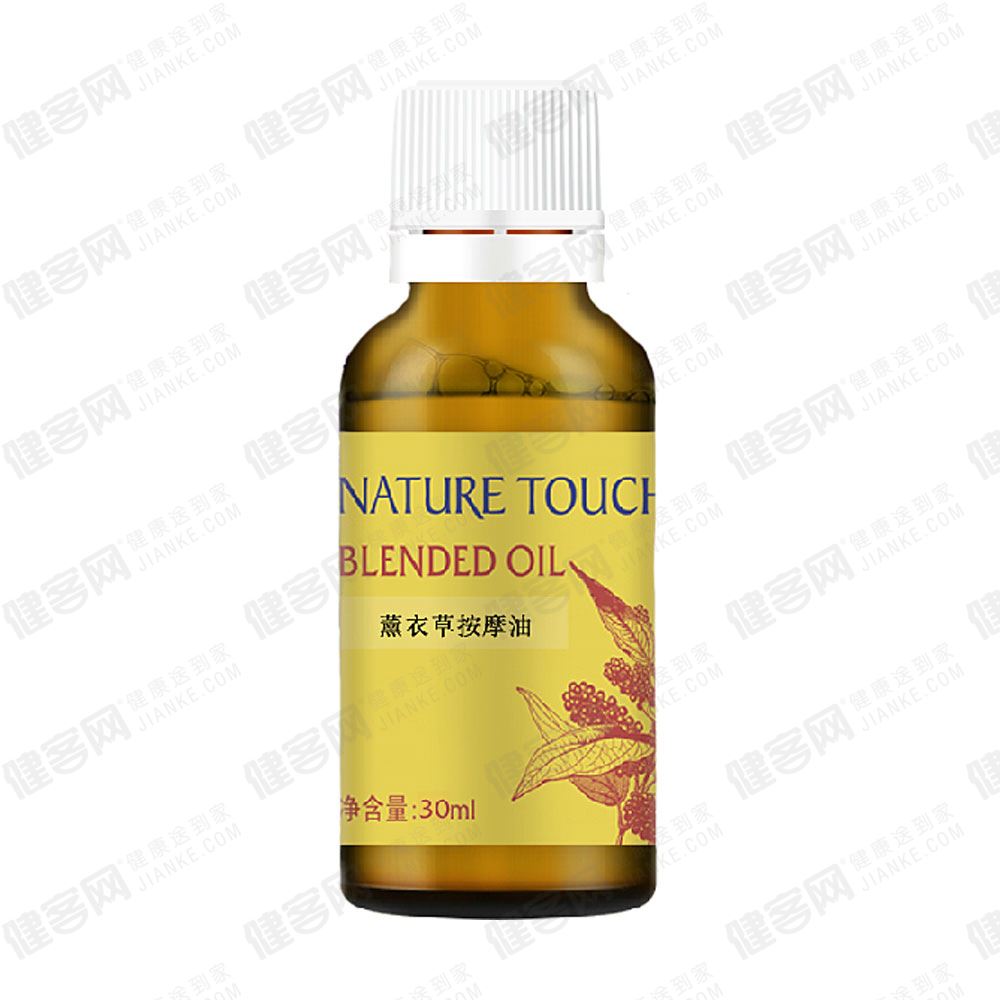 优佳丽熏衣草按摩精油(熏衣草按摩精油) _作用