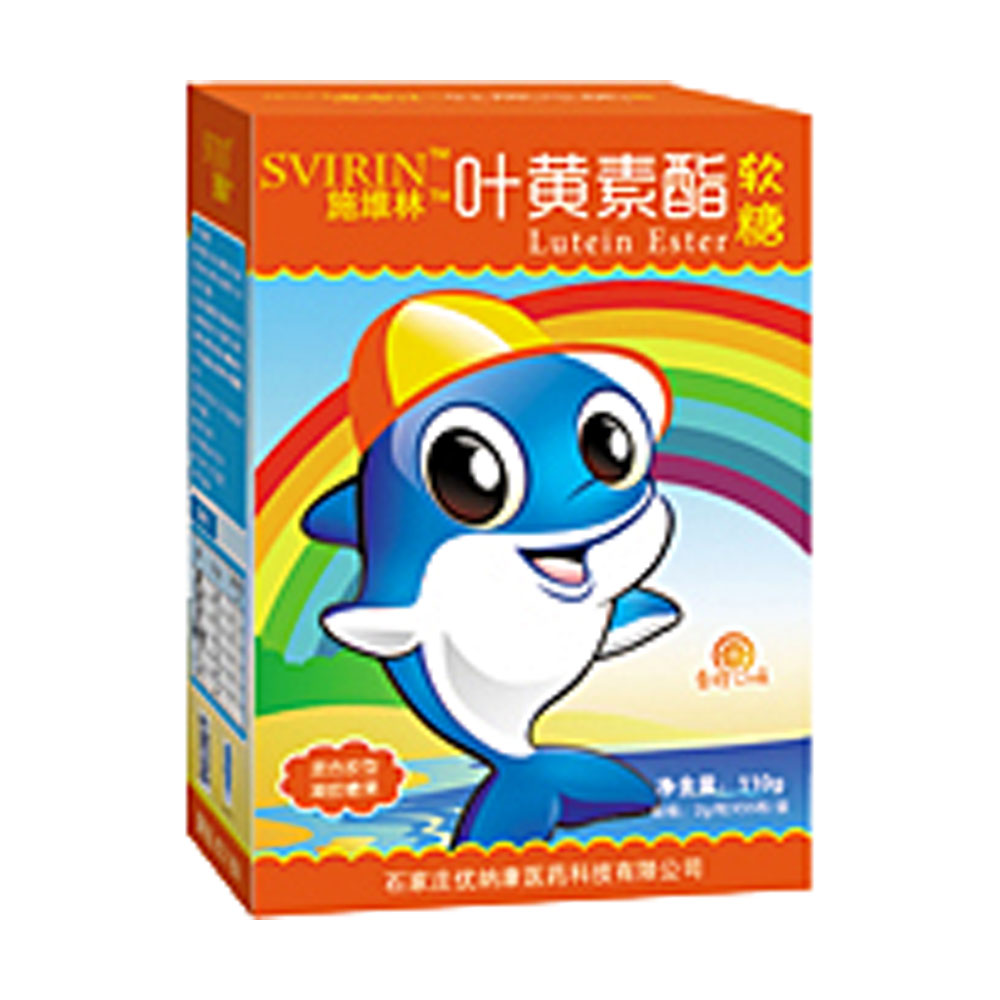 施维林叶黄素酯软糖(叶黄素酯软糖) _作用_效果