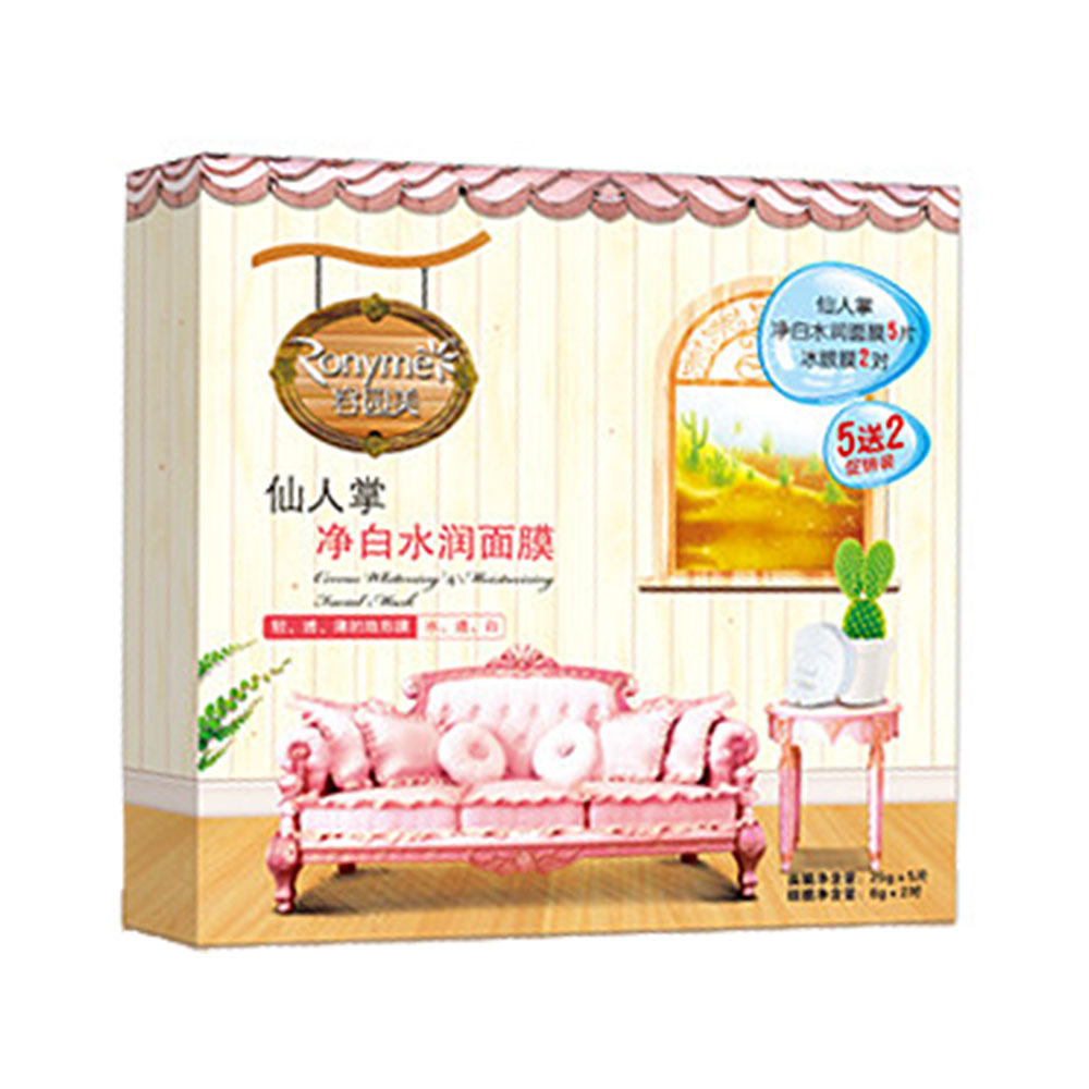 容园美仙人掌净白水润面膜(仙人掌净白水润面膜) _作用_效果_价格_说明书_健客保健商城