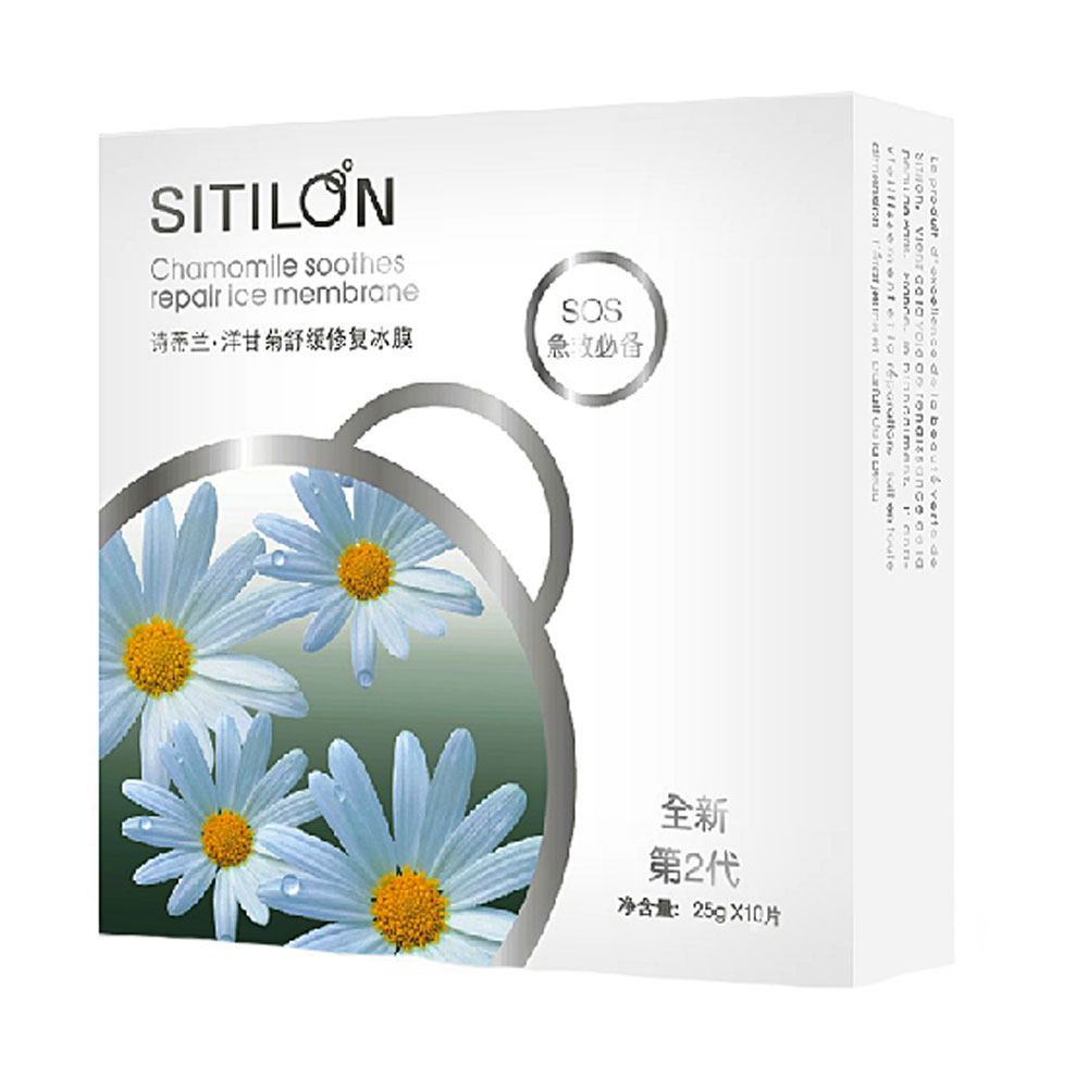 诗蒂兰洋甘菊舒缓修复冰膜(洋甘菊舒缓修复冰