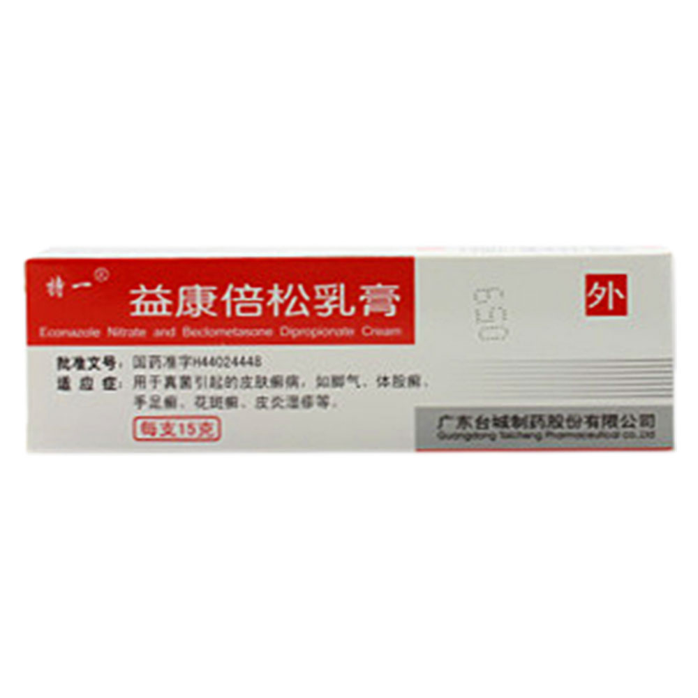 益康倍松乳膏(特一)