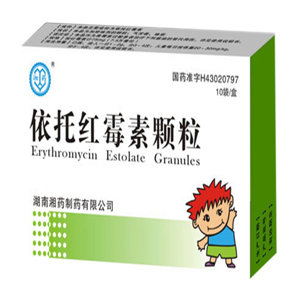 依托红霉素颗粒(湘药)