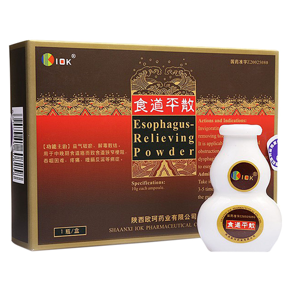 食道平散(食道平散)_说明书_作用_效果_价格_