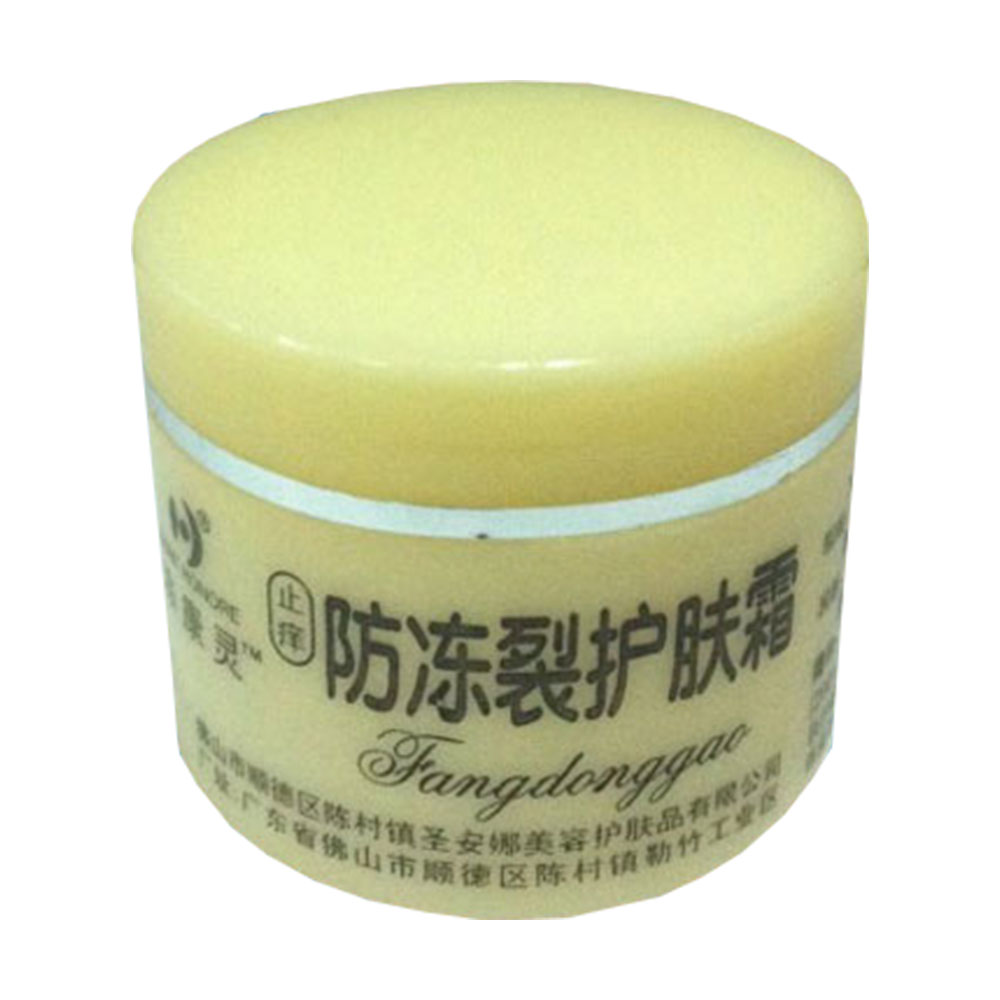新喜乐防冻裂护肤霜(防冻裂护肤霜) _作用_效果_价格_说明书_健客保健商城