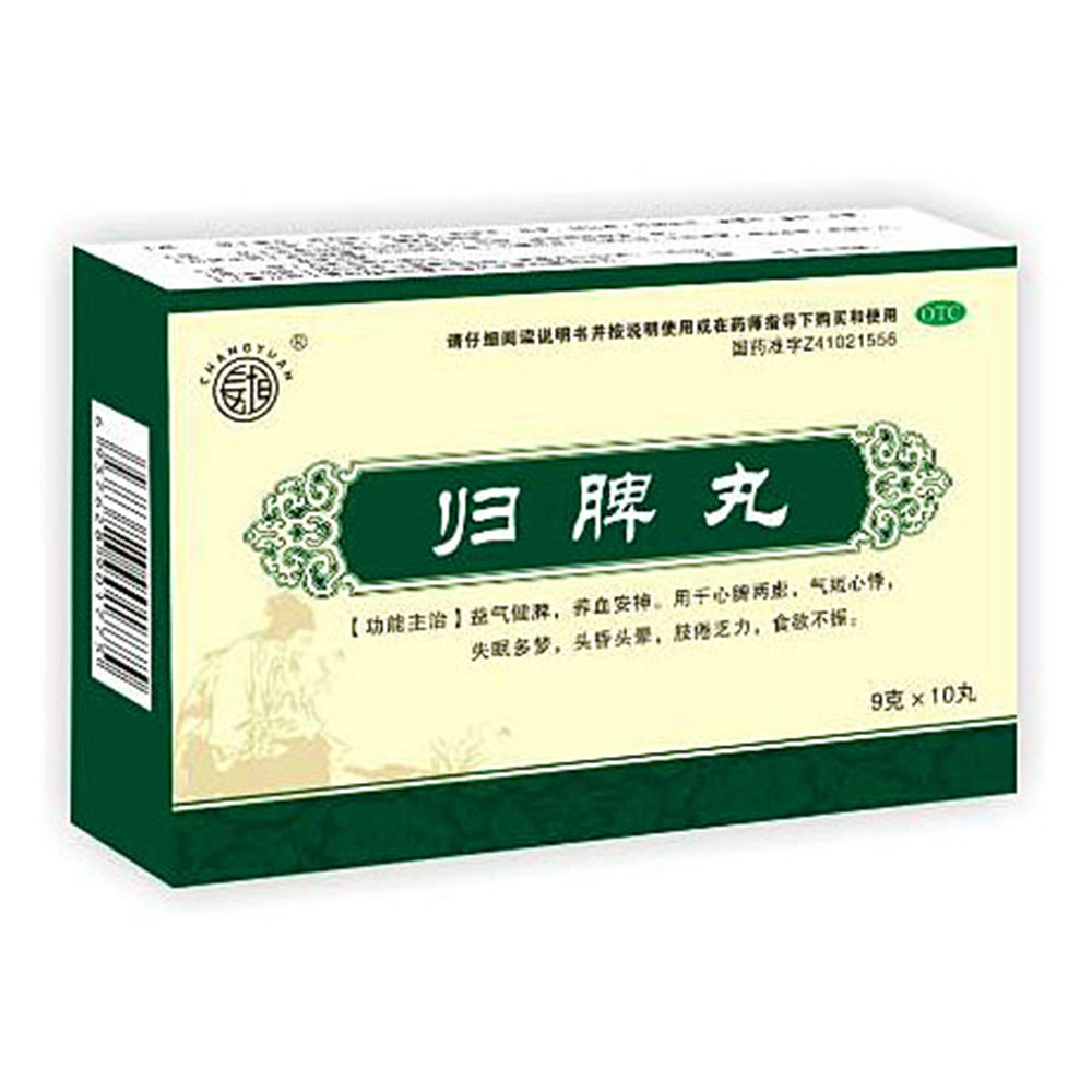 归脾丸方歌 m.jianke.com