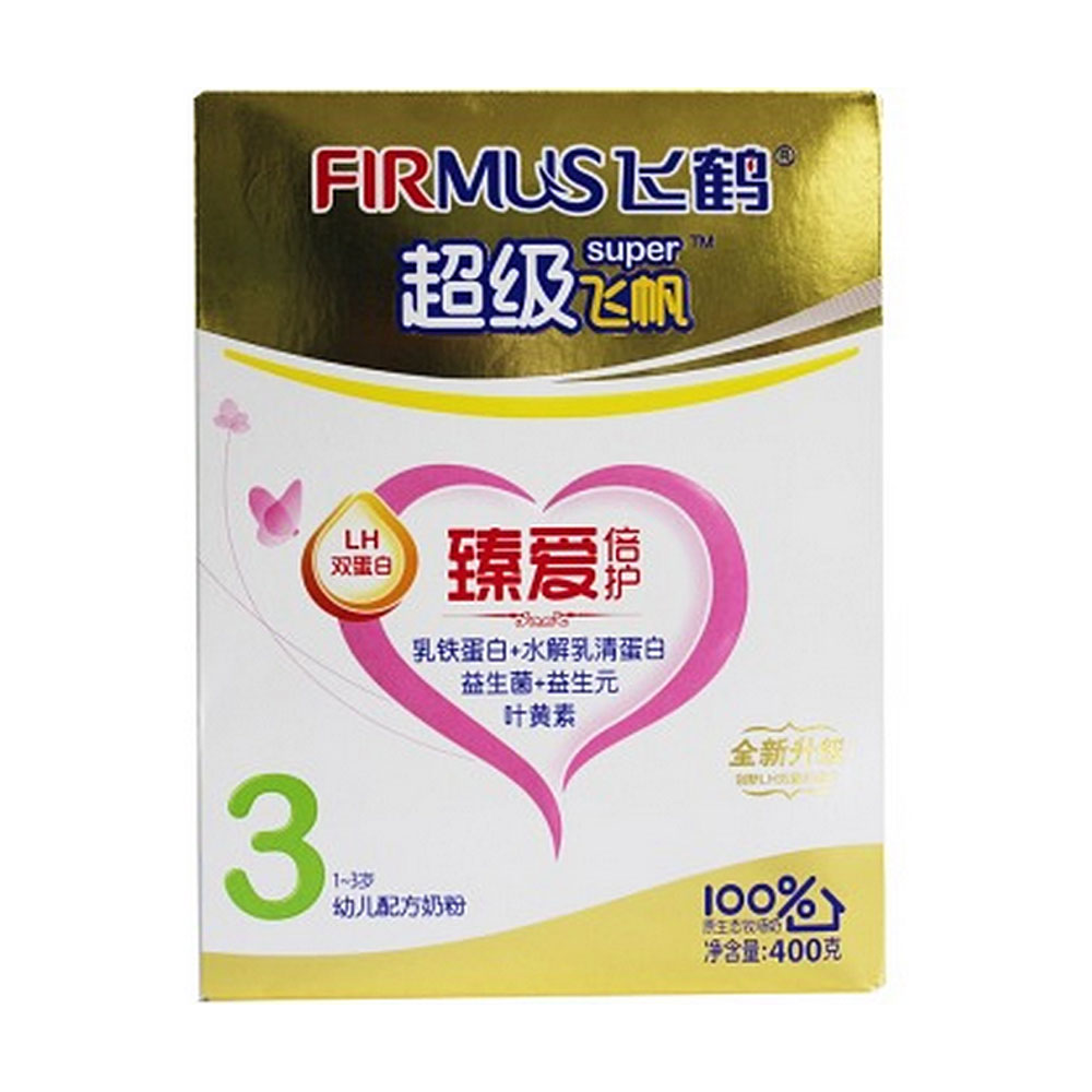 飞鹤超级飞帆3段盒装幼儿配方奶粉(超级飞帆3