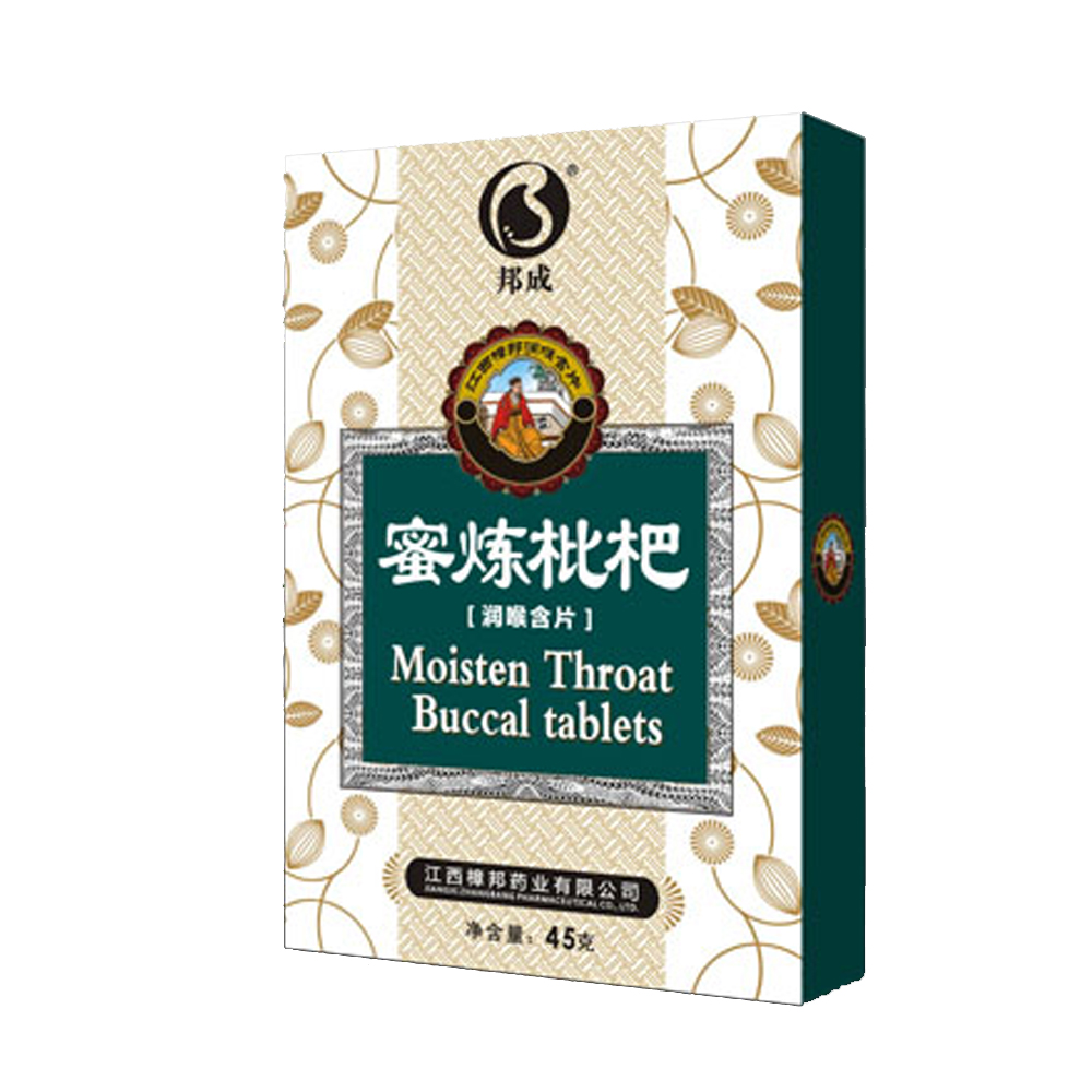 邦成蜜炼枇杷含片