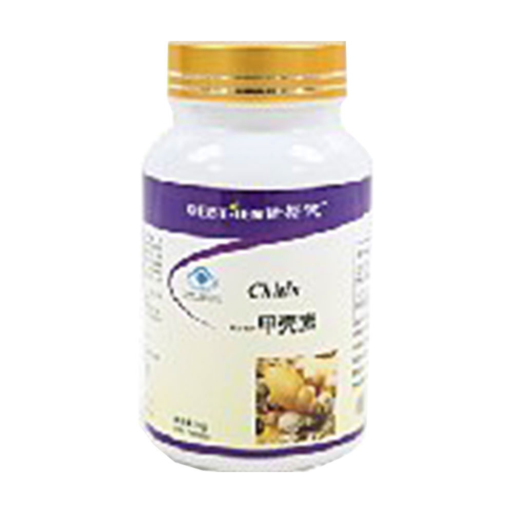 倍斯健甲壳素