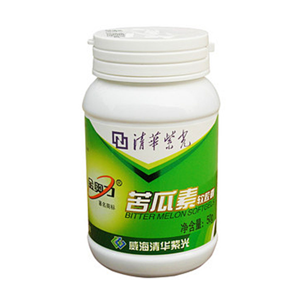 清华紫光生康园苦瓜素软胶囊(生康园苦瓜素软