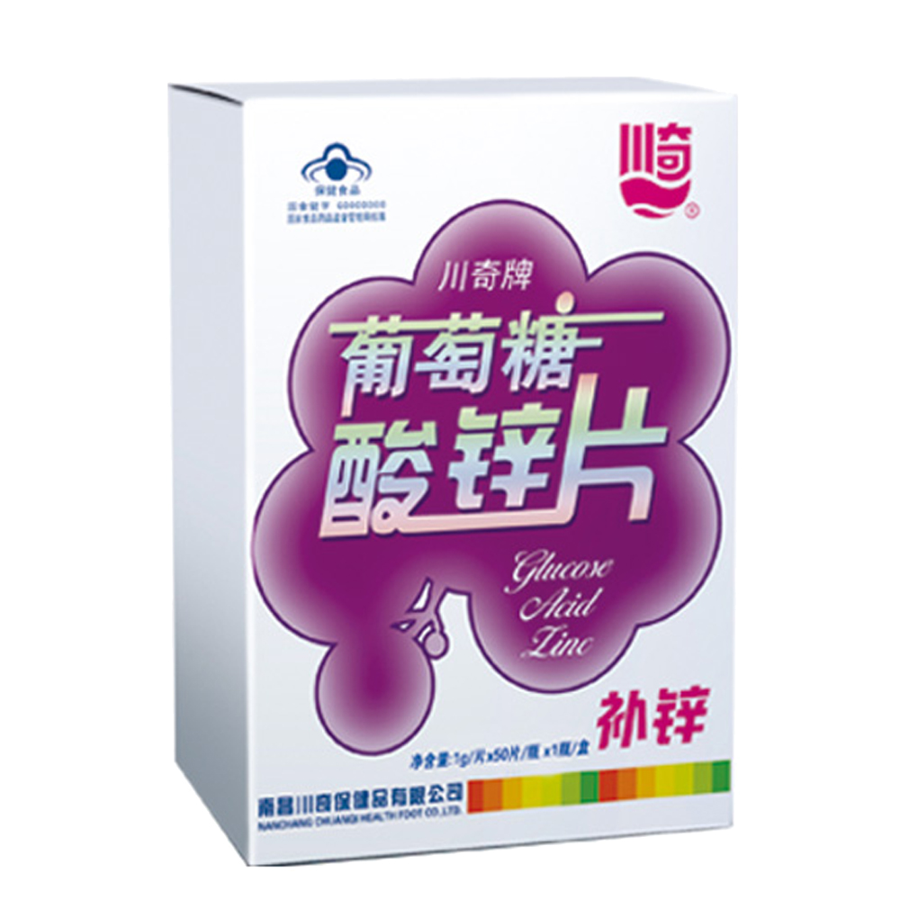 川奇 葡萄糖酸锌片(葡萄糖酸锌片) _作用_效果