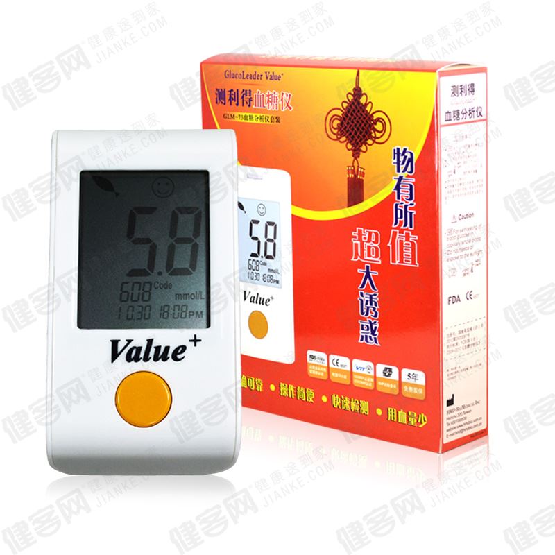 测利得 超值血糖仪 glm-73血糖测试仪 送25条测利得试纸 y1