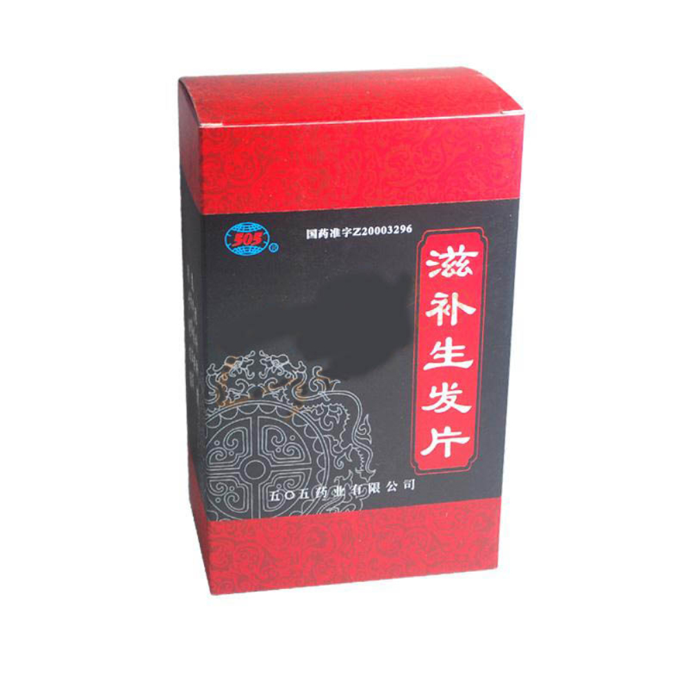 滋补生发片(505)