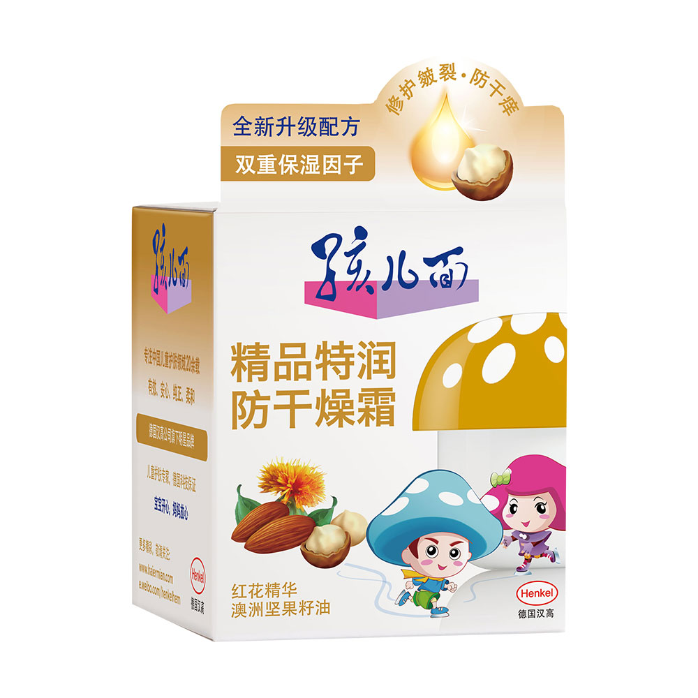 孩儿面精品特润防干燥霜