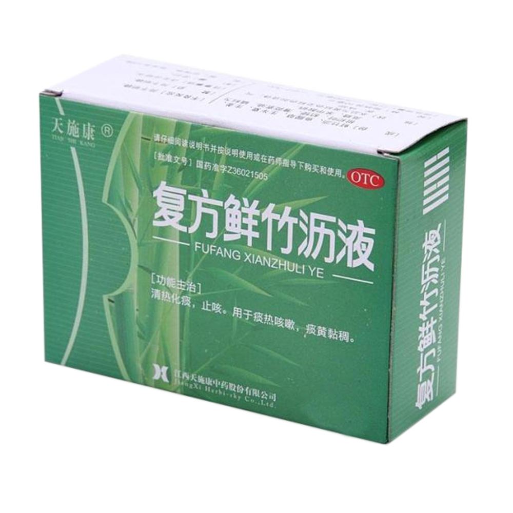 复方鲜竹沥液