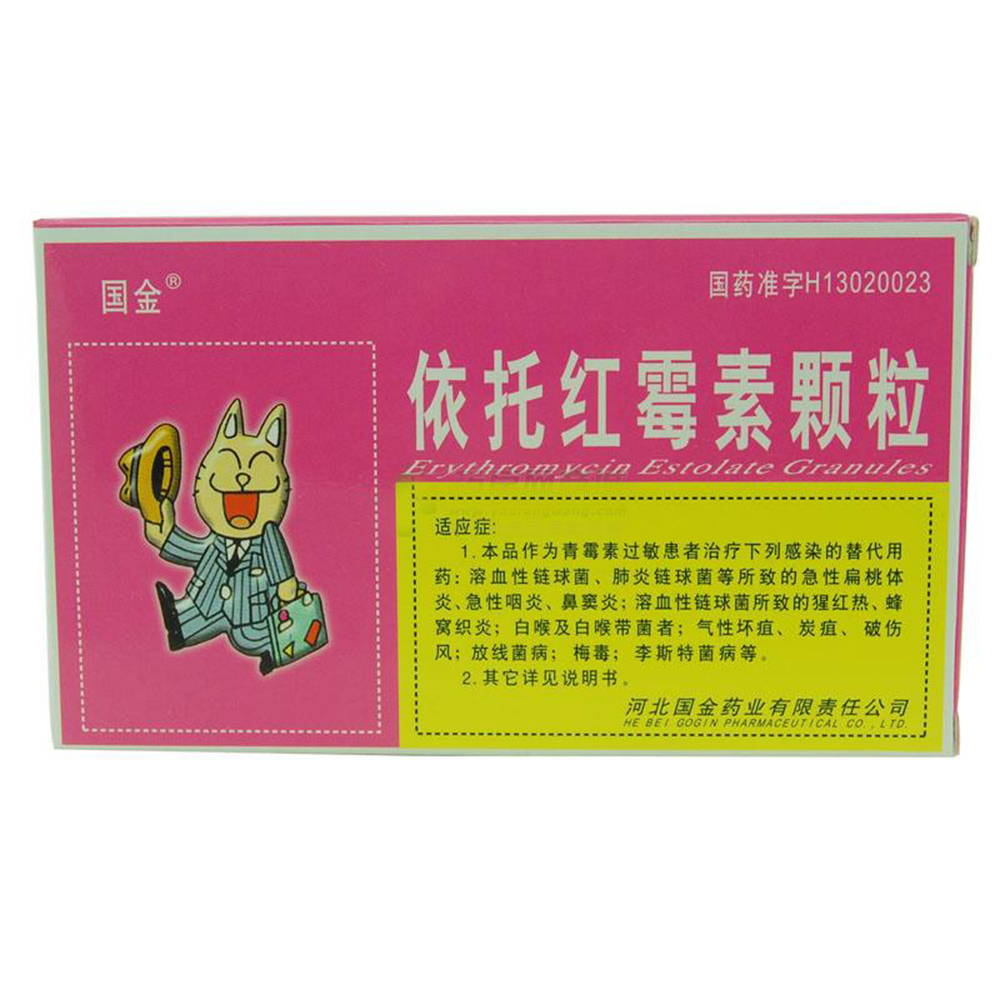 依托红霉素颗粒