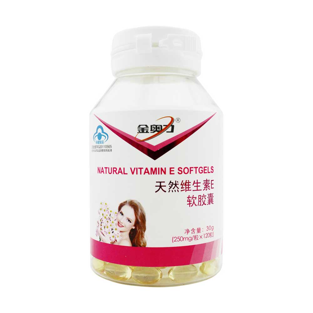 金奥力牌天然维生素E软胶囊(天然维生素E软胶囊) _作用_效果_价格_说明书_健客保健商城