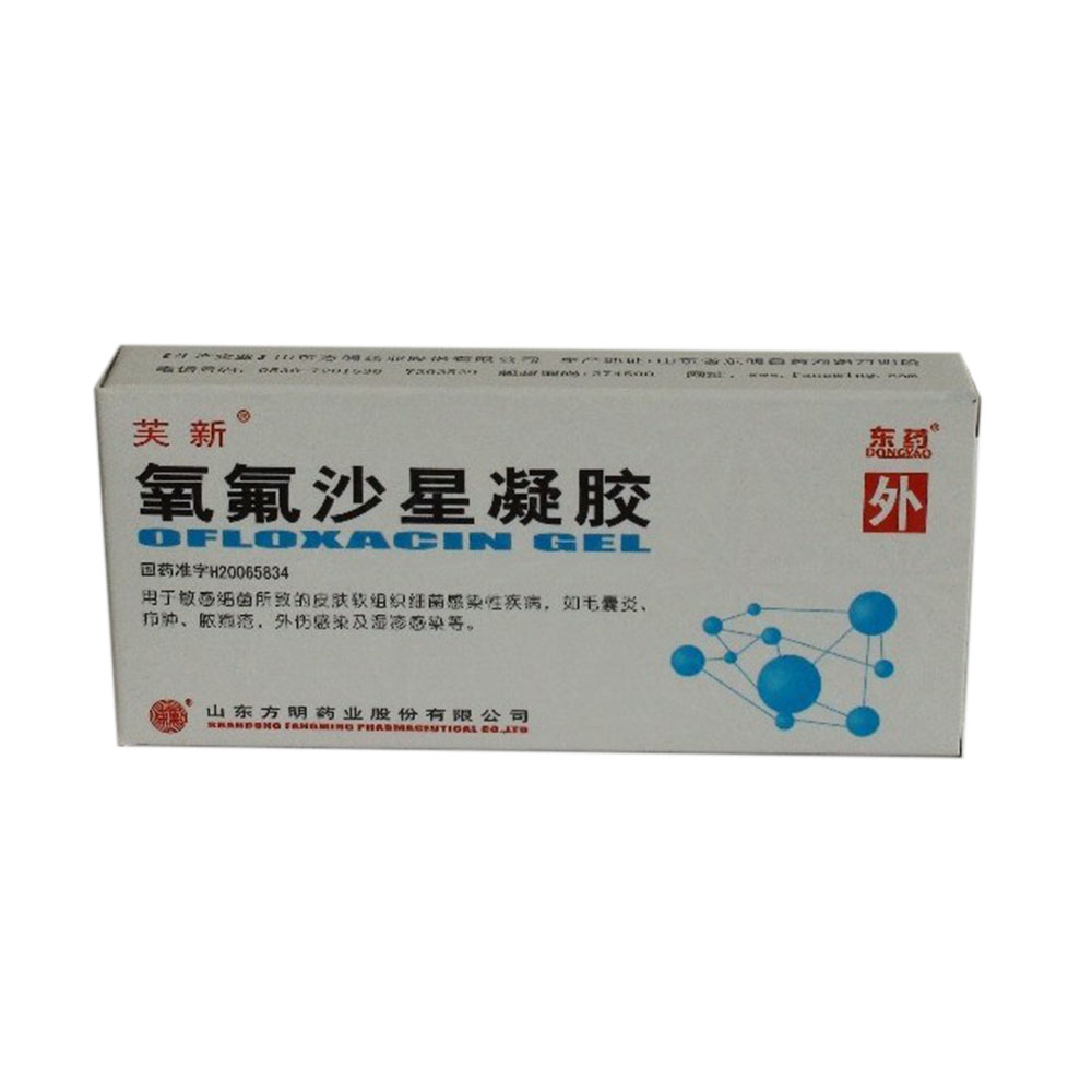 氧氟沙星凝胶