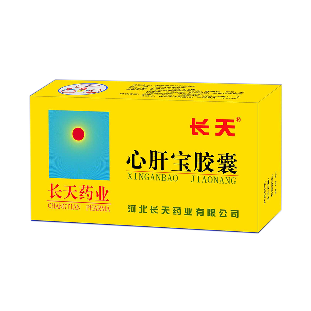 心肝宝胶囊