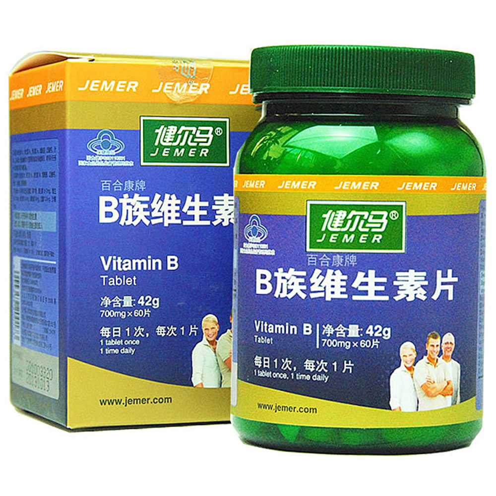 健尔马B族维生素片(B族维生素片) _作用_效果_价格_说明书_健客保健商城