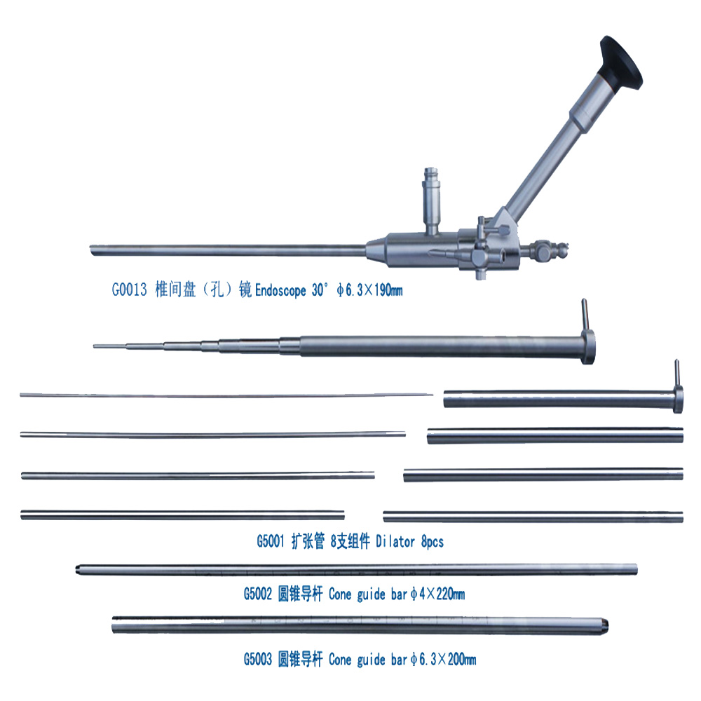 椎间盘镜配套手术器械
