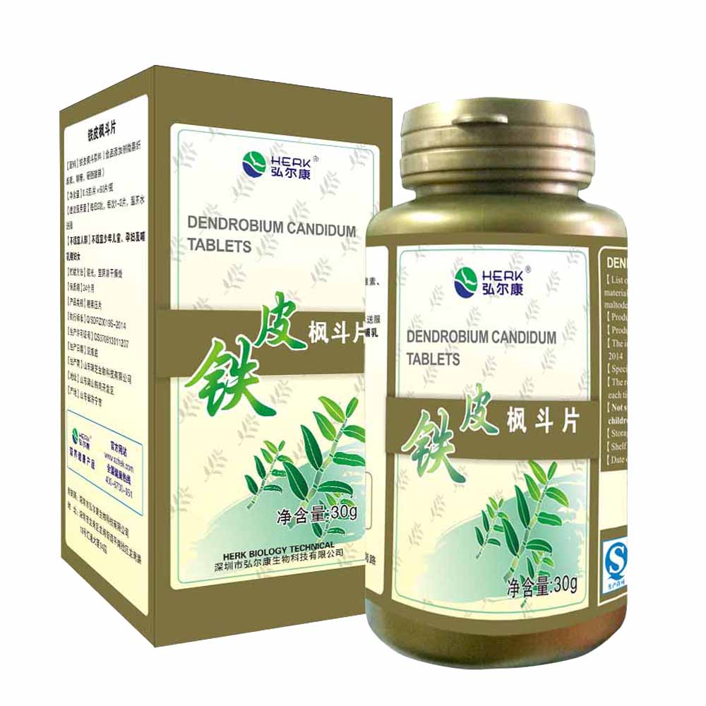 弘尔康 铁皮枫斗(铁皮枫斗) _作用_效果_价格_