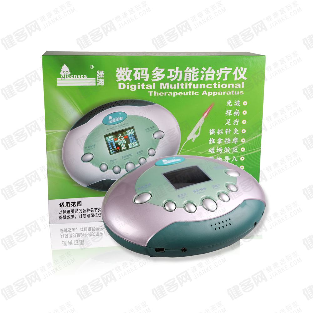 绿海数码多功能治疗仪lhb-v颈椎腰椎家用理疗仪中频治疗仪jc