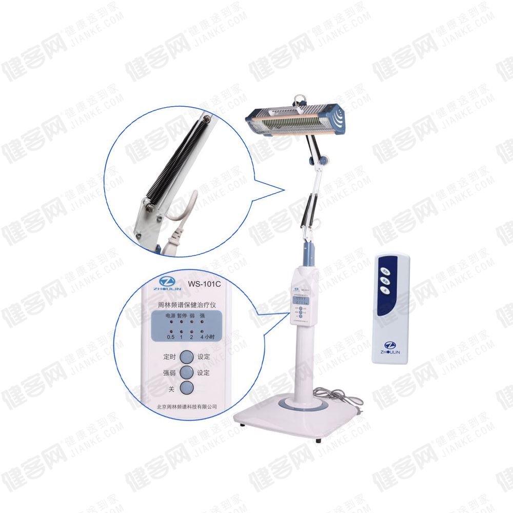 周林频谱仪 ws-101c板式周林频谱治疗仪 jc