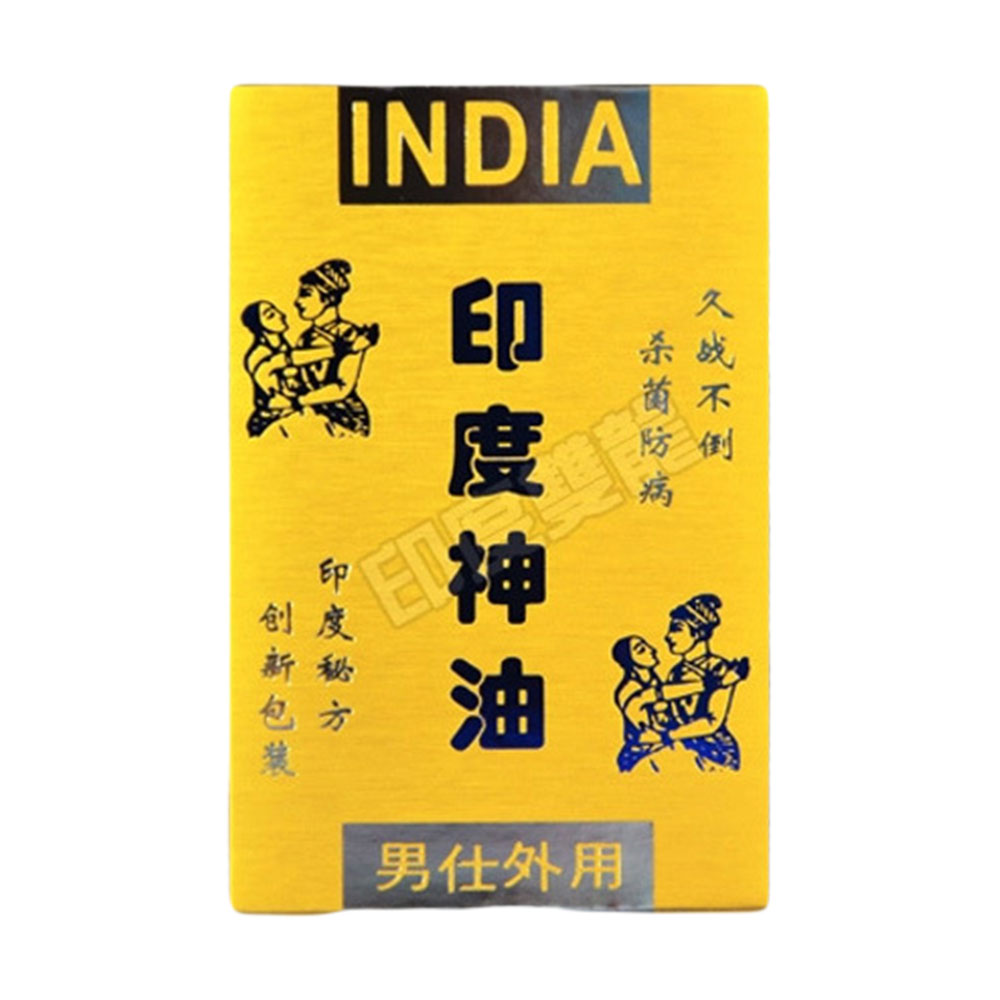 india 印度神油湿巾