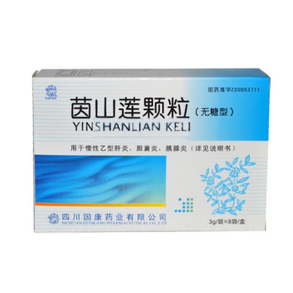 茵山莲颗粒
