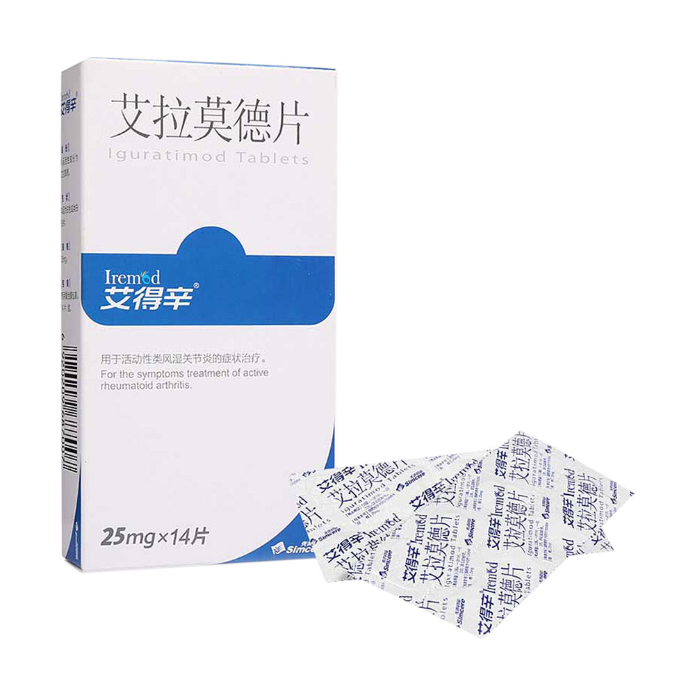 艾拉莫德片(艾得辛)