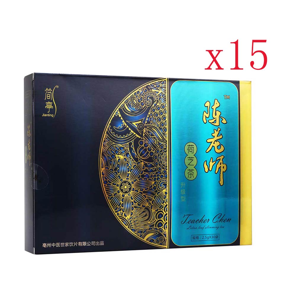 陈老师荷芝茶(六周期完美装)(陈老师泄油瘦身汤