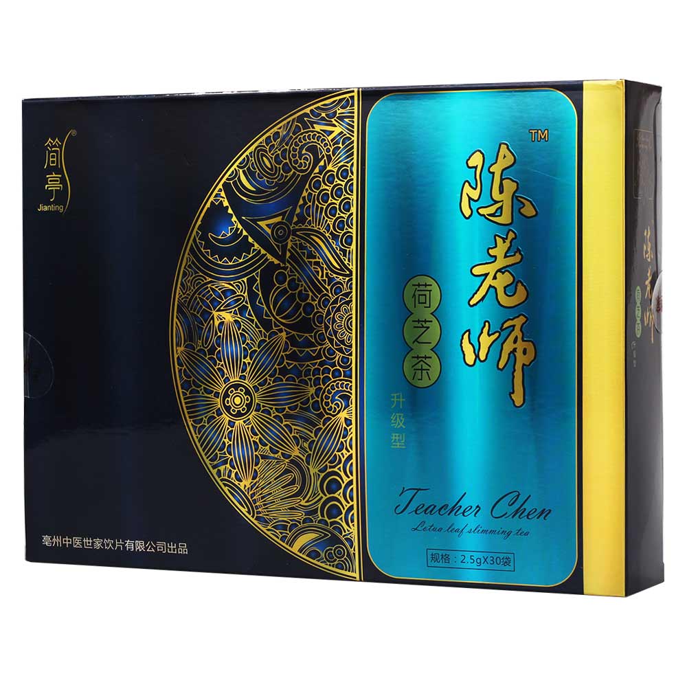 陈老师荷芝茶(升级型)(陈老师泄油瘦身汤) _作