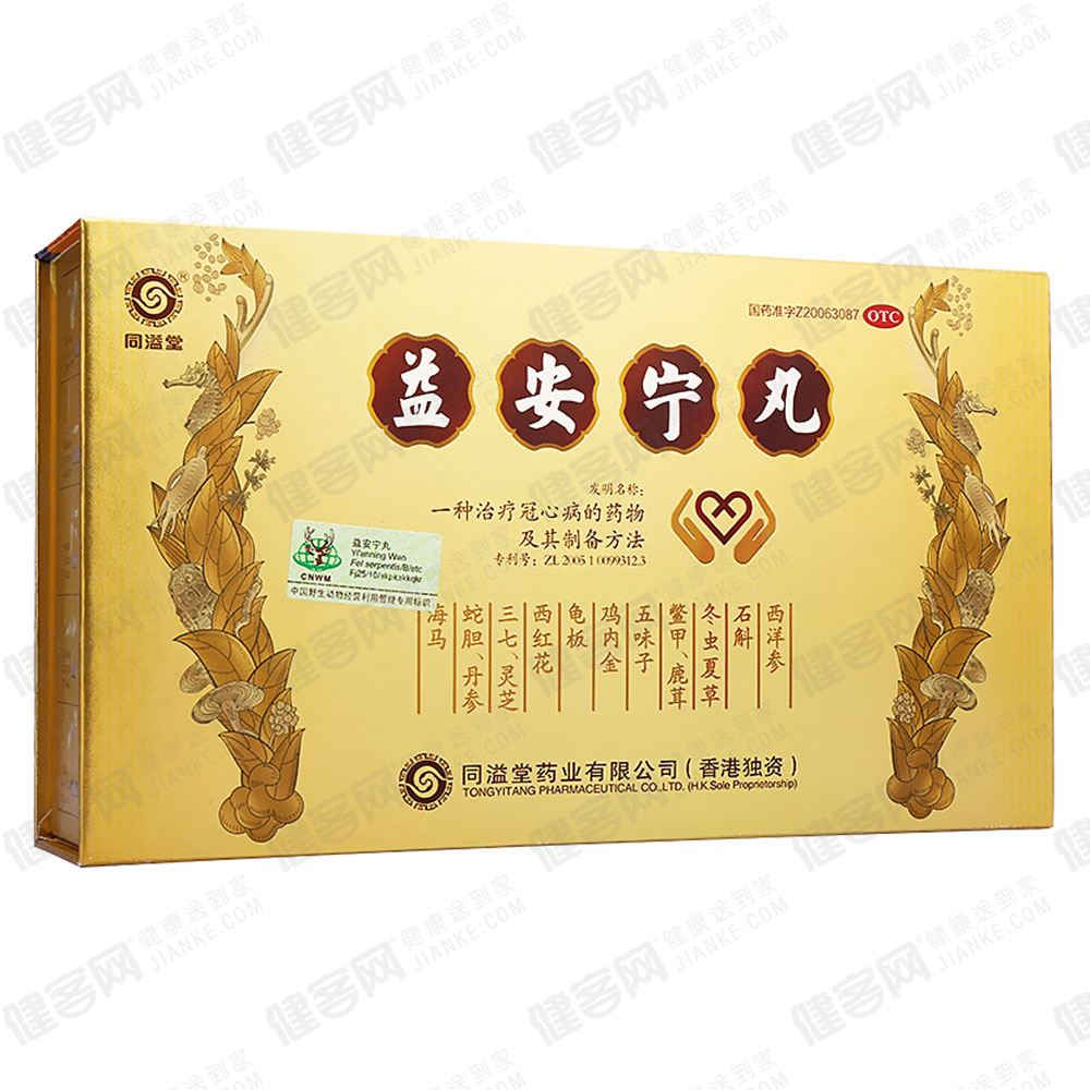 补气活血,益肝健肾,养心安神.