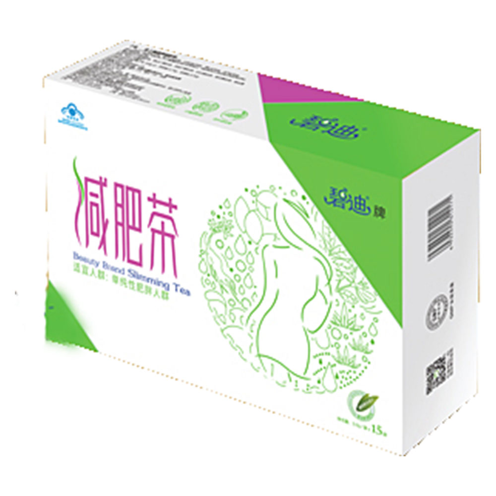 碧迪牌减肥茶具有减肥的保健功能 1