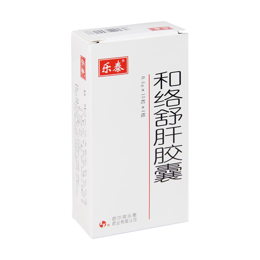 和络舒肝胶囊乐泰