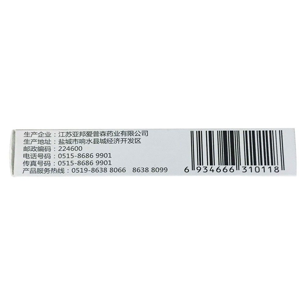 枸橼酸西地那非片(万菲乐)